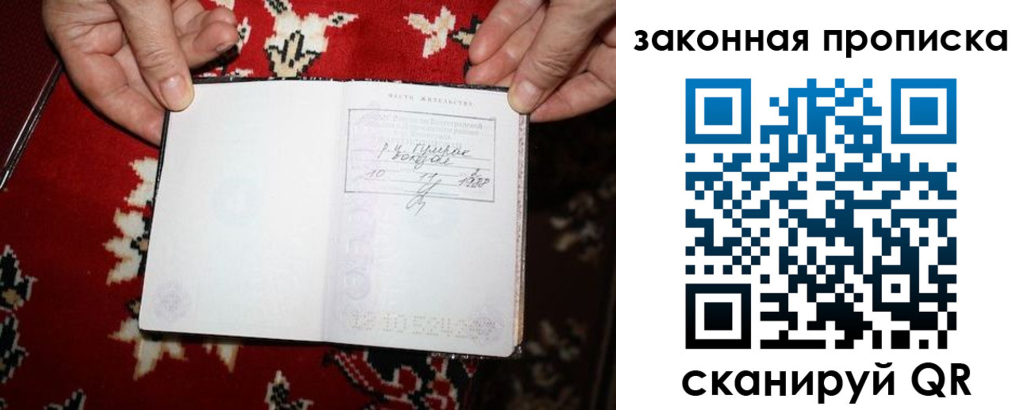 временная регистрация адрес в Тынде