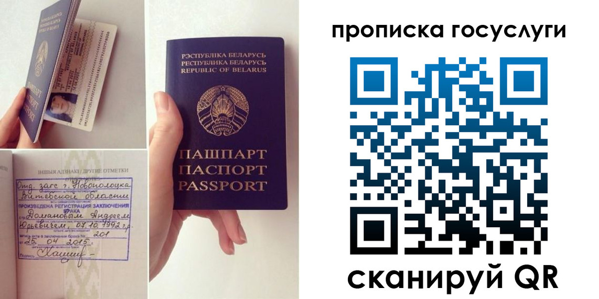 временная регистрация поиск в Тынде
