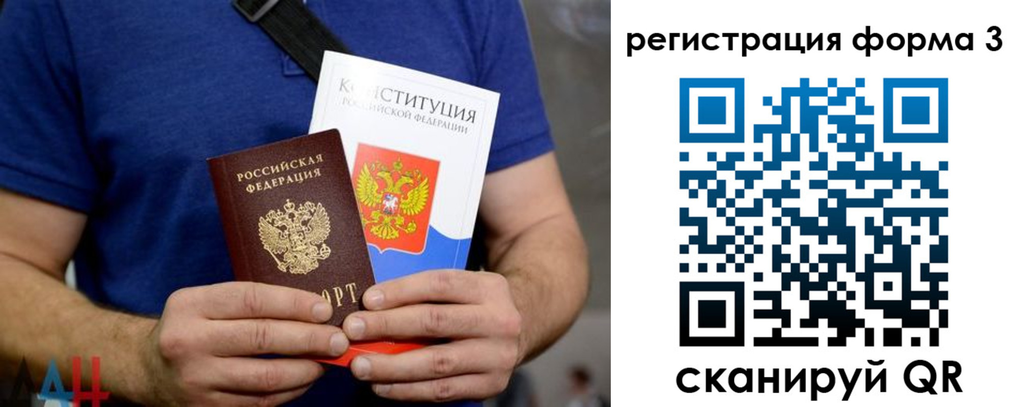 временная регистрация поиск в Тынде