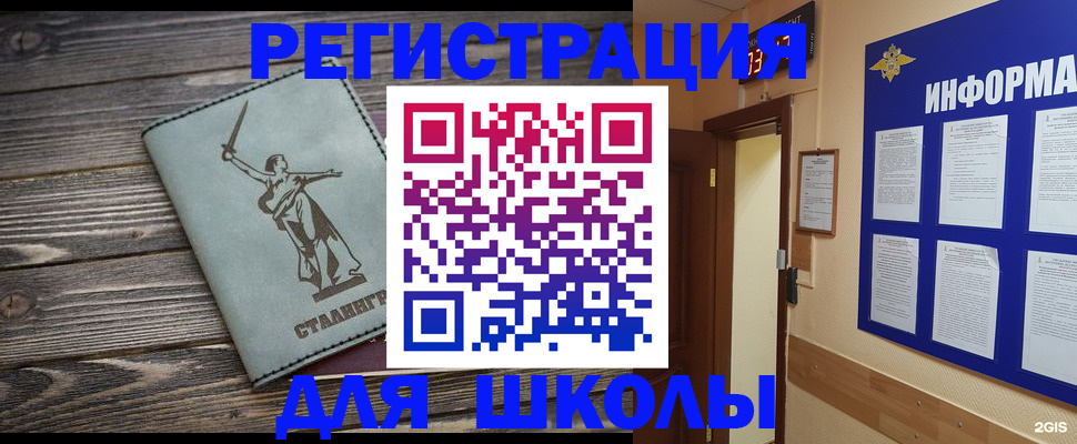 прописка для кредита в Тынде